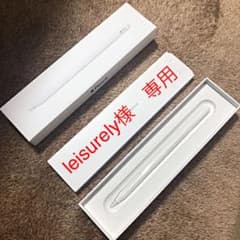 leisurely様　専用のサムネイル