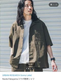 【Sonny Label】 NaokoTakayamaコラボ開襟シャツのサムネイル