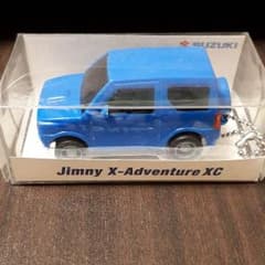 スズキ ジムニー X-adventure XC 走るキーホルダー 非売品のサムネイル