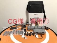 CG様　専用①のサムネイル