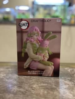 ROUND1限定 鬼滅の刃 ぬーどるストッパー 甘露寺蜜璃 - メルカリ