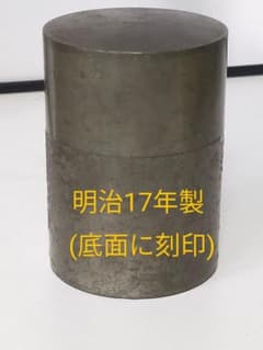 骨董　煎茶道具　錫器　茶入　茶筒　鹿児島　谷山正錫　明治17年製 骨董 煎茶道具 錫器 茶入 茶筒 鹿児島 谷山正錫 明治17年製