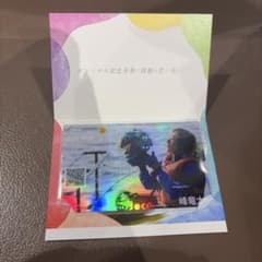 峰竜太 オリジナル舟券 【ホログラム仕様】 - メルカリ