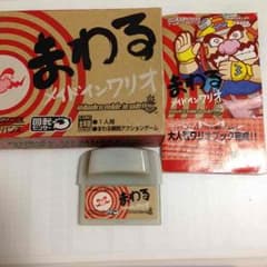 ゲームボーイアドバンス まわるメイドインワリオのサムネイル