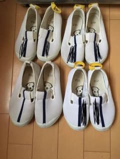 断捨離中様専用 上履き4足セットのサムネイル