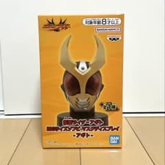 仮面ライダーアギト BIGサイズソフビ マスクディスプレイ - メルカリ