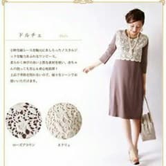 Milk tea 授乳服 ワンピース【新品】のサムネイル