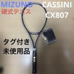 新品未使用★ミズノ MIZUNO CASSINI CX807 硬式テニスラケット 新品未使用☆ミズノ MIZUNO CASSINI CX807 硬式テニスラケット - メルカリ