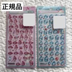 正規品　サンリオ　ミニ　ハンギョドン　マイメロ　ボンボンドロップ　mini