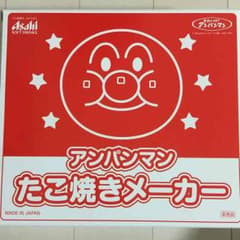 ねーねーねね様  アンパンマン たこ焼きのサムネイル