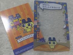 たまごっちのプチプチおみせっちしり～ず　まめっち♪のサムネイル