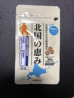 北国の恵み 30粒のサムネイル