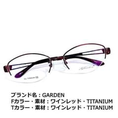 No.1612+メガネ　GARDEN【度数入り込み価格】 No.1612メガネ GARDEN【度数入り込み価格】 - メルカリ