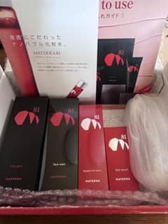マテラ81 スキンケアセットのサムネイル