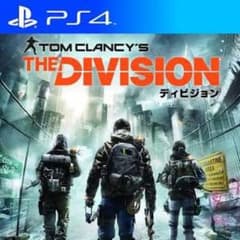division ps4のサムネイル