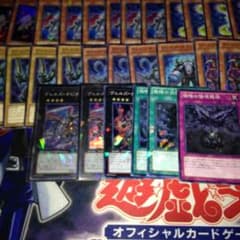 遊戯王 ヴェルズデッキのサムネイル