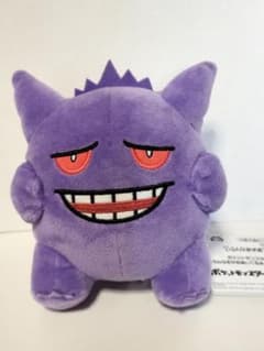 ポケットモンスター いろんなおかおぬいぐるみ～ゲンガー～の入手方法