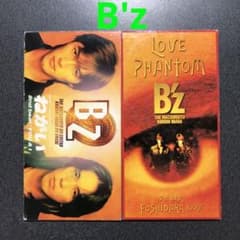 B'z 8cm シングルCD 2枚組 ビーズ - メルカリ