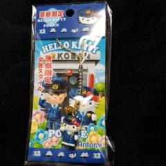 ハローキティ 警察限定のサムネイル