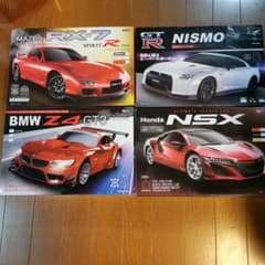 ラジコンカー 4台セット RX-7 GT-R Z4 NSX - メルカリ