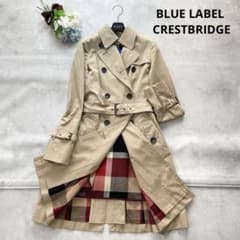 ブルーレーベルクレストブリッジ ロングトレンチコート ライナー 2way