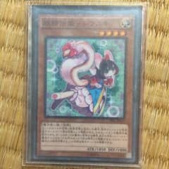 妖精伝姫-シラユキのサムネイル