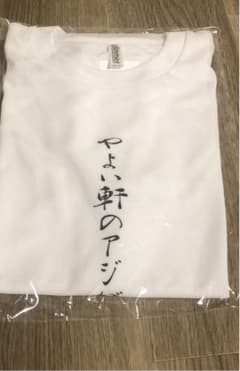 Tシャツのサムネイル