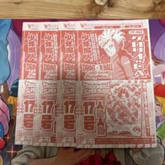 ドラゴンボールカードゲーム Vジャンプ7月号2026付録 - メルカリ
