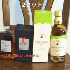 宮城峡蒸溜所限定 ブレンデッドウイスキー・フロム・ザ・バレル