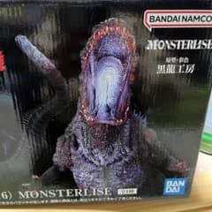 シン・ゴジラ MONSTERILISE フィギュア 一番くじ B賞 シン・ゴジラ MONSTERILISE フィギュア 一番くじ B賞＋オマケ7点
