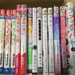 漫画 ③のサムネイル