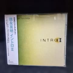 徳永英明 / イントロ Ⅱ (廃盤ベストCD) - メルカリ