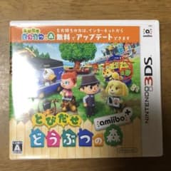 とびだせ どうぶつの森 amiibo+のサムネイル