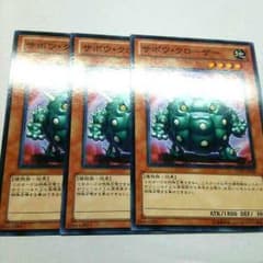 サボウ・クローザーのサムネイル