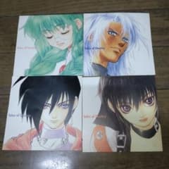 いのまたむつみ テイルズオブデスティニー イラストカード - メルカリ