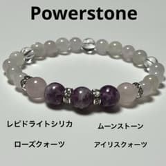 新しいスタートのお守りに⭐︎レピドライトシリカ×ムーンストーン×ローズクォーツのサムネイル