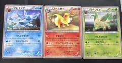 ポケモンカード グレイシア ブースター リーフィア 3枚セットのサムネイル