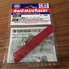新品 未開封 ミニ四駆 FRP マルチ補強プレート レッド 赤 ５枚セットのサムネイル