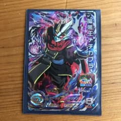 スーパードラゴンボールヒーローズ 孫悟空 ガーディアンA様分のサムネイル