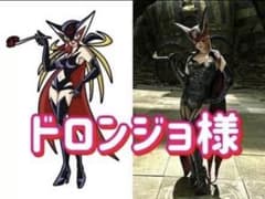 ドロンジョ 様 コスプレ 着画あり ヤッターマンのサムネイル