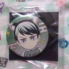 Unused | Namjatown Demon Slayer: Kimetsu no Yaiba Demon's Dwelling Town Can Badge - Yushiro