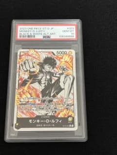 PSA10】モンキー・D・ルフィ #003 ブラック＆ホワイトアートカード