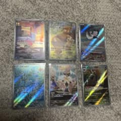 ポケモンカード　AR 6枚セット　パチリスパーモットマフィティフオトシドリのサムネイル