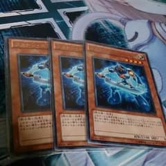 フォトンスラッシャー レア×3のサムネイル
