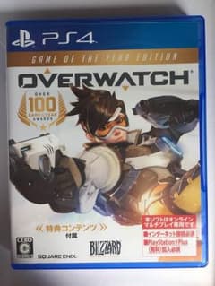 オーバーウォッチ ゲームオブザイヤー・エディション 特典コード未使用！のサムネイル