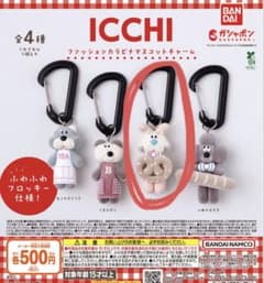 BANDAI ICCHI ファッションカラビナマスコットチャームのサムネイル
