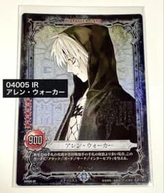 D.Gray-man トレーディングカード アレン・ウォーカー　IR 希少 D.Gray-man トレーディングカード IR アレン dグレ TCG - メルカリ