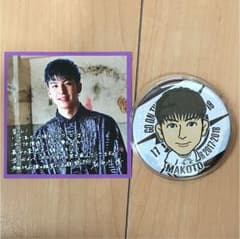 のの様 専用のサムネイル