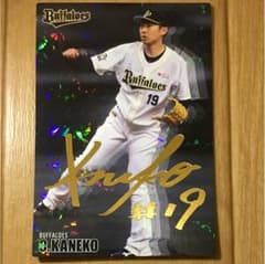 プロ野球チップス 金子千尋 サインカードのサムネイル