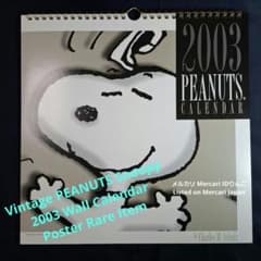 [빈티지]PEANUTS 스누피 2003년 캘린더 덤 첨부
